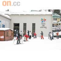八方尾根滑雪場是98年長野冬季奧運會的場地之一。