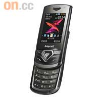 Shark S5550慳電社交王