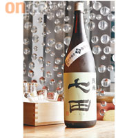 七田純米無濾過生原酒<br>生原酒未經過濾及作最後一次殺菌，米味更加香濃，入口亦帶較強烈的酸度及帶點點Sparkling效果，可配濃味的肉類、炸物，甚至中華料理。