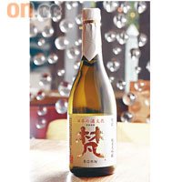 梵<br>（供應期：4月24日及5月8日）曾於國宴、法國康城電影節及2002年世界盃開幕禮中用以招待貴賓。由於不經過濾並最少經一年低溫熟成，果香度高而且味道濃郁，特別受男士們歡迎。