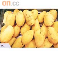 避吃濕重食物<br>杧果濕熱係人都知囉！