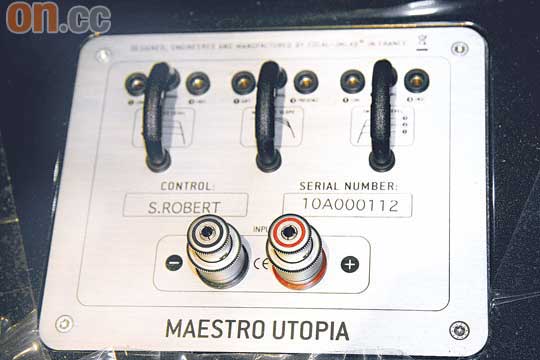 音箱背後設有訊號線輸入插口，能獨立微調3路單元的輸出。