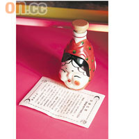 兩面唔同樣清酒樽，係日本常見嘅阿龜面具及阿丑面具，據講有招運作用。$580/件