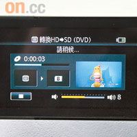 拍完高清片還可即時由AVCHD轉成MPEG/DVD檔案，並從內置記憶體傳送至Card A或B儲存。