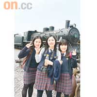 對於3位初中女生來說，古老蒸汽火車絕對是新鮮事。
