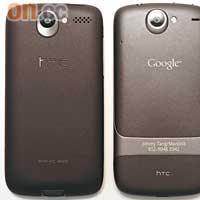 HTC Desire（左）取消了預留作刻名的位置，背蓋可整個拆開。不過，同時亦少了消噪器，亦不支援Voice Search功能。