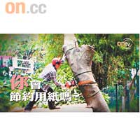 環保生活如何由家庭開始，父母不妨Click入節目取經。