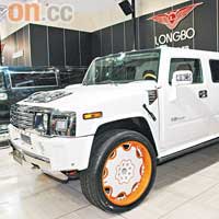 內地用家鍾情加長版汽車，就連Hummer H2也成為改裝對象。