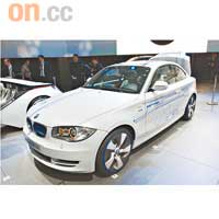 BMW ActiveE Concept