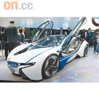 2013投產<br>BMW Vision EfficientDynamics Concept