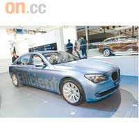 BMW ActiveHybrid 7 