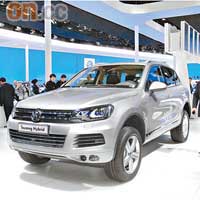 Touareg Hybrid