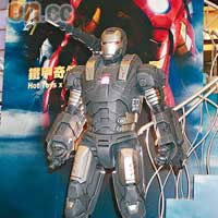 Marvel方面都未有1:1的War Machine，今趟HT成功爭取授權自行製作，全球僅此一個，喜歡「戰爭機器」者，豈能不朝聖！