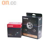名廠Shure SE310街價總值過千元，今次5折後$980有交易；另一款進階版SE420則賣$1,640。