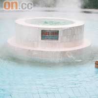 全場最熱的溫泉池，內圓水溫高達64℃，外圓水溫45℃，唔想淥死，切勿觸及內圓水域。