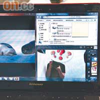 SplitScreen可將畫面分成幾個部分，在同一桌面一邊上網一邊睇片都得。