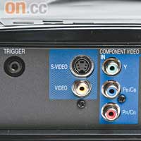 另提供色差、S-Video及RCA視訊輸入插口，以便接駁舊款DVD機或錄影機。