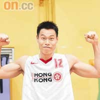 方誠義  香港籃球代表隊員
