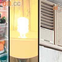 冷氣機、燈及雪櫃，堪稱為家居3大耗電殺手。