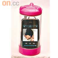 日本製造iPhone浴室防水擴音器，仲可播放iPod或iPod Nano，以後沖涼都可以開演唱會。$119