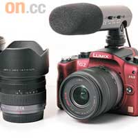 G2只需加上接環便可使用4/3鏡頭、Leica M系列及R系列鏡頭，還可配收音咪和閃燈。