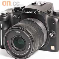 G10外形與G2一模一樣，只是減省了輕觸扭芒功能。$6,290（連14-42mm鏡頭）、$8,290（連14-42mm及45-200mm鏡頭）。