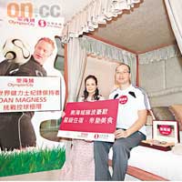 奧海城商場推廣部總經理蘇蔡潔蓮（左）及皇家太平洋酒店客務總監陸志江向傳媒公布世界盃活動的細則。