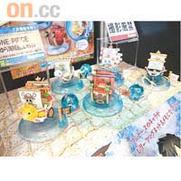 One Piece海盜船售價：日元480個<br>推出日期：7月