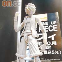 最震撼<br>One Piece MG Figurerise Luffy暫定售價：日元3,800<br>暫定推出日期：今年秋季
