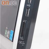 3.5cm超薄機身內置DVD燒碟機外，仲有齊晒USB 2.0、多合一讀卡器等連接。