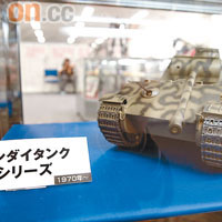 這款大比例的豹式坦克，是上世紀70年代的模型傑作。