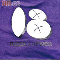 印上18字樣嘅十八銅人紫色Tee，好Cute呀！ $328