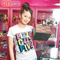 Pizza Cut Five彩色Print Tee $328