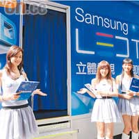Samsung 3D LED TV先試後買再送禮