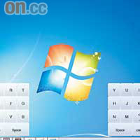 一如過往的Viliv UMPC，此機亦內建虛擬鍵盤。