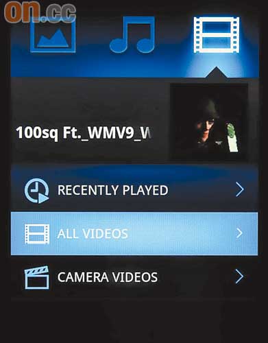手機預載的《Nemo Player》可播放高清影片。