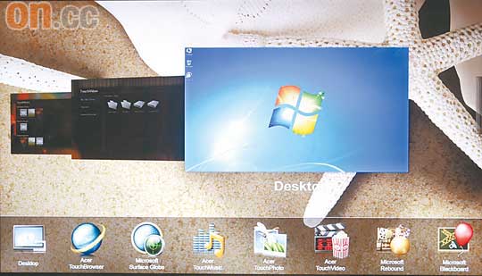 Touch Portal採用3D操控介面，一捽屏幕便可切換至「Touch Video」播放影音檔案。