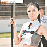 雖然當日氣溫接近30℃，但看見賽車女郎的少布裝束，心頭也涼快不少。