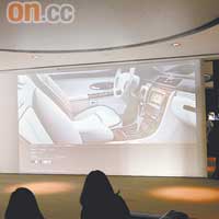 客人在邁巴赫中心可透過巨型投射螢幕，為汽車進行個人化設定。