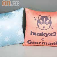 凡購買Husky系列產品，可獲贈布藝咕o臣1個，訂造兩座位或以上梳化，可獲贈2個。原價$200、特價$140 （只限跟單）