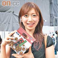 嚮導淺井友里小姐，大力推介Q版造型的自護軍團人形燒。¥680（約HK$58）