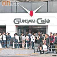 開業以來Gundam Cafe天天滿座，到訪者要有心理準備排長龍。