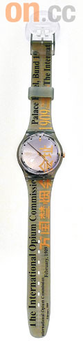品牌邀請了內地女藝術家為上海設計一款特別版手錶。$410