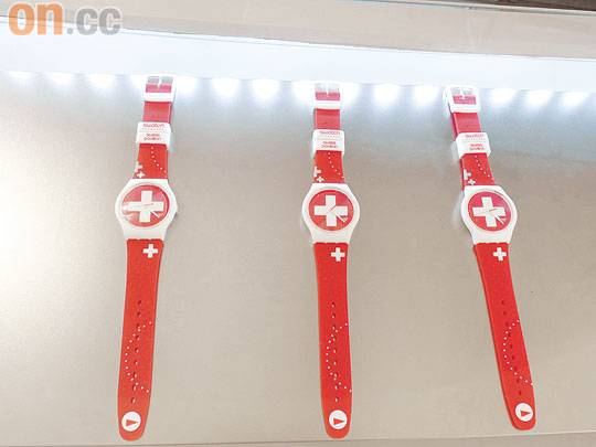 店舖還獨家發售Swatch上海世博限量版手錶。