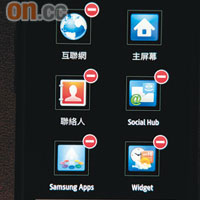 長按「Home」掣就會彈出Multi-tasking頁面，可獨立關閉程式，騰出資源。