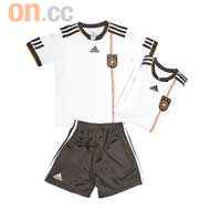 德國國家隊球迷版波衫，貫徹傳統「機械兵團」嘅黑白色簡約設計，小朋友着起夠晒Cool！<br>（由左至右）主場幼兒套裝 $339\套、童裝球衣 $339（a）