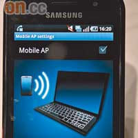手機可變身Mobile AP，將3G網絡經802.11n分享畀其他裝置使用。