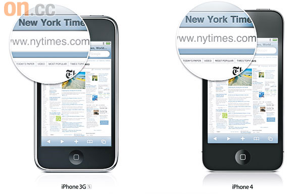 現在iPhone 4解像度提高咗4倍，文字變到滑一滑。