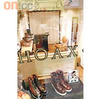 Hoax新店獨家引入日本Slow Wear Lion鞋牌。