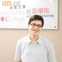 嶺南大學社區學院學院講師劉家光先生認為，戇男其實是不健全教育制度下的「產物」。
